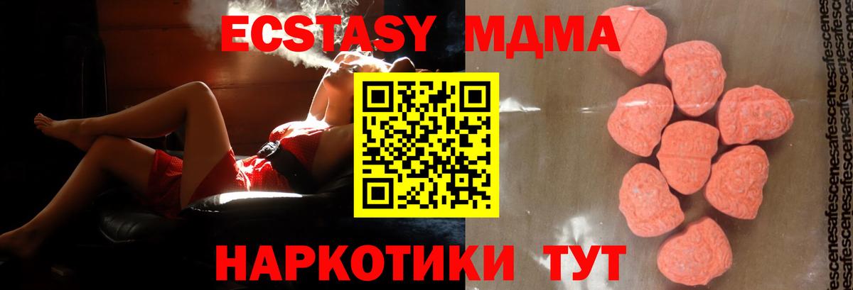 МДМА VHQ Аргун