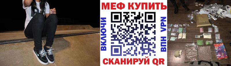 MEGA ONION  Аргун  МЕФ 4 MMC 