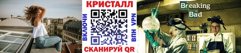 МЕТАМФЕТАМИН мет Аргун