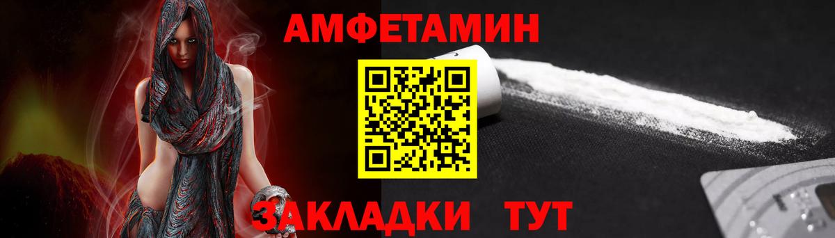 Метамфетамин Декстрометамфетамин 99.9%  Вход с VPN  Аргун 