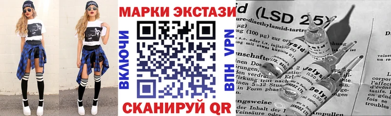 Наркотические марки 1,5мг  MEGA вход  Аргун  купить наркотики цена 