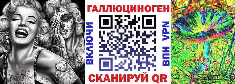 гидра ССЫЛКА  Аргун  Галлюциногенные грибы GOLDEN TEACHER 
