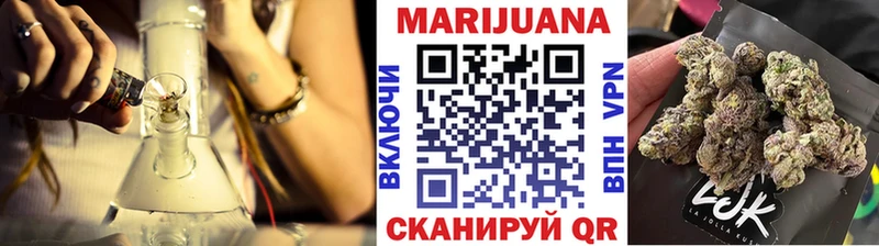 Марихуана VHQ  как найти наркотики  OMG как зайти  Аргун 