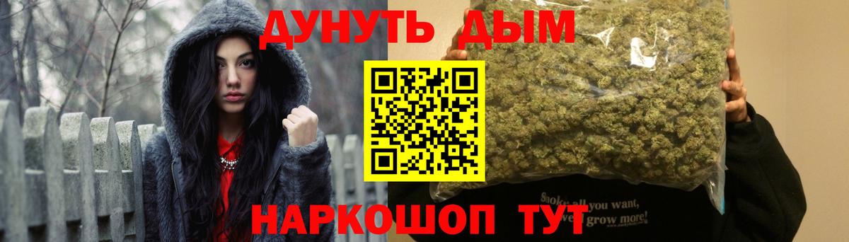Бошки марихуана план  Вход с VPN  Марихуана White Widow  Аргун  Каннабис VHQ  Бошки марихуана White Widow 